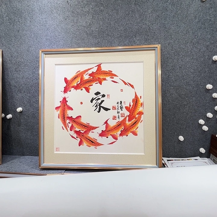 国画知鱼之乐纯手绘