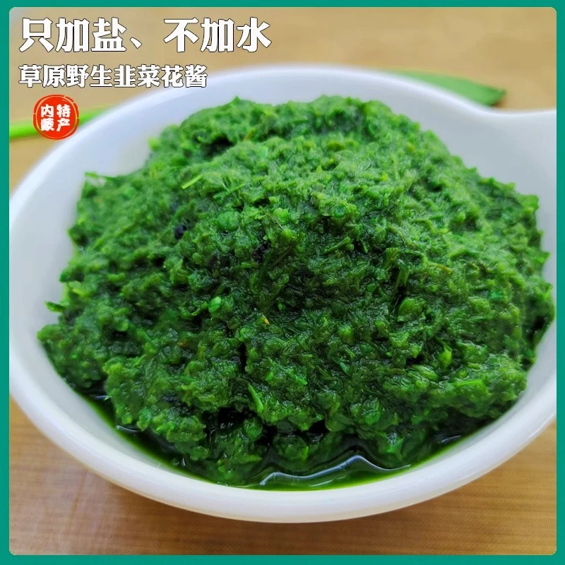 野生韭菜花酱内蒙古原产地发货