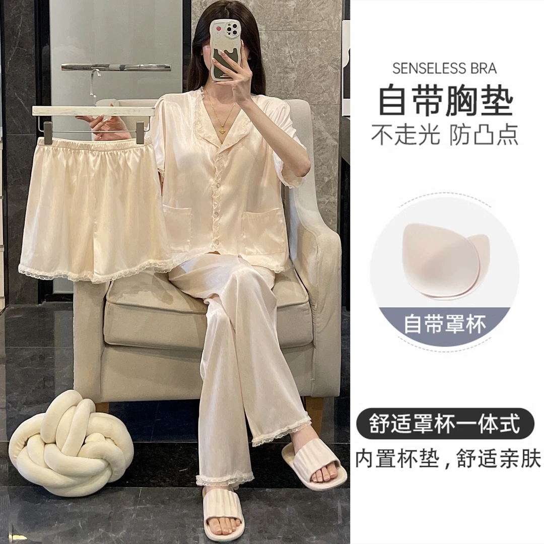 冰丝睡衣女夏季三件套装短袖凉感带胸垫可外穿大码薄款杏色家居服