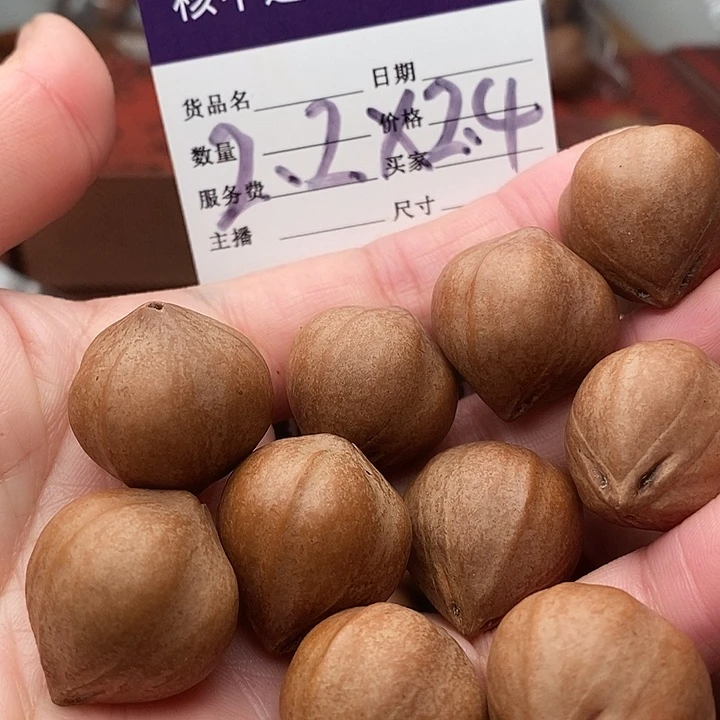 手串/手链橄榄核红****0