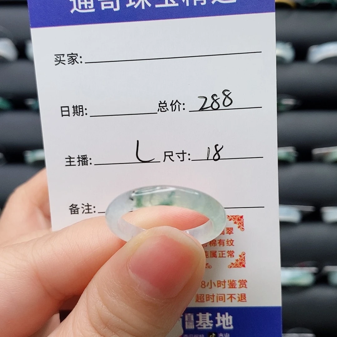 翡翠戒指未镶嵌长**媚6767889999