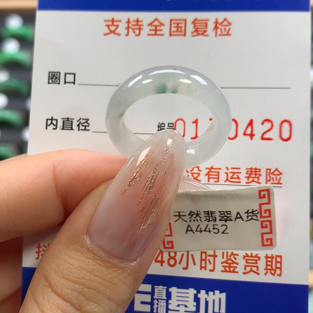 翡翠未镶嵌戒指14