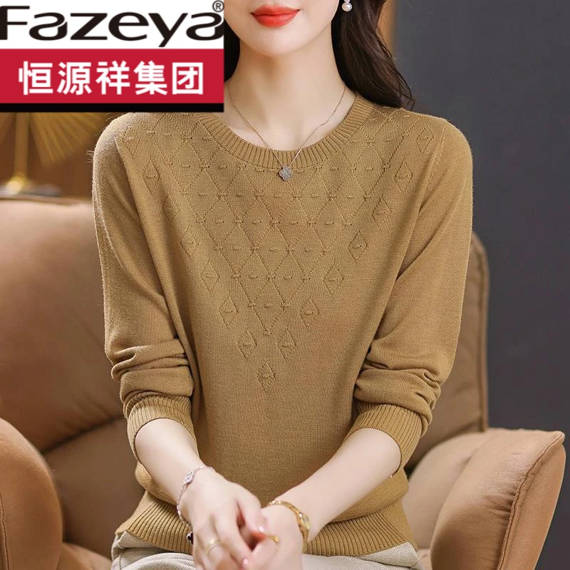 恒源祥集团彩羊2023早秋新款针织30羊毛衫女韩版圆领内搭薄款百搭