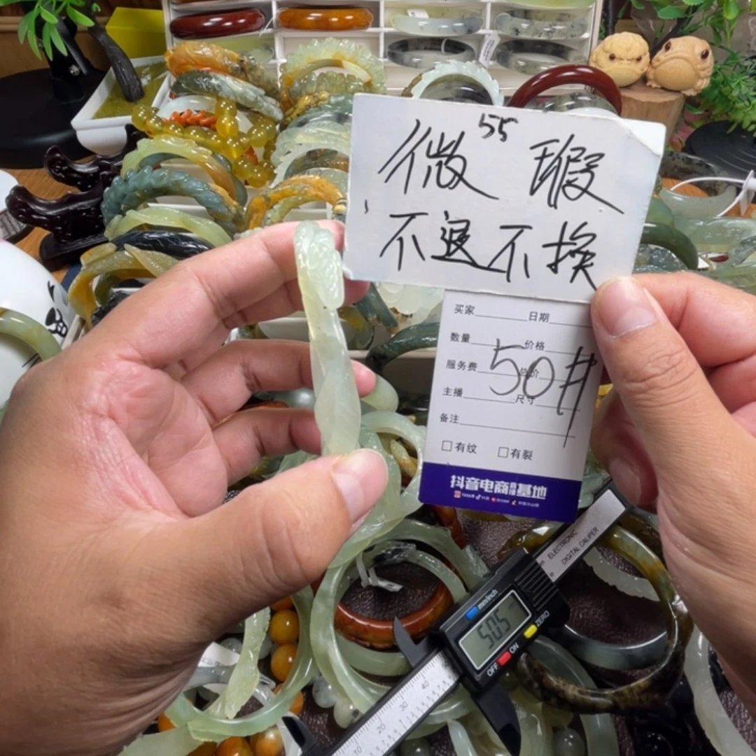 未镶嵌蛇纹石玉手镯
