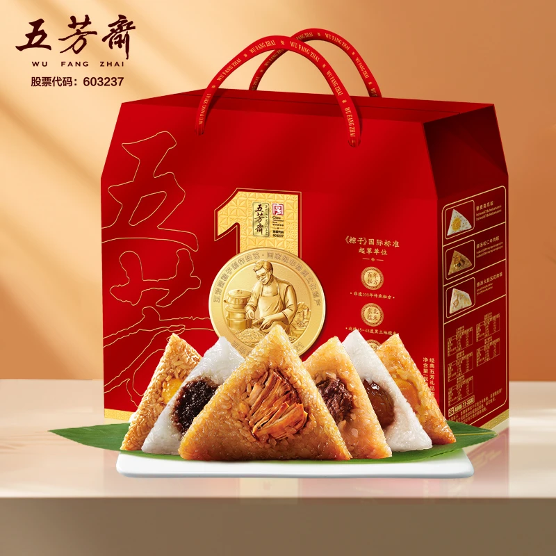 五芳斋经典粽子礼盒12粽6味1680克端午送礼送长辈嘉兴粽子团购粽子同城送粽子同城送粽子同城送夜宵