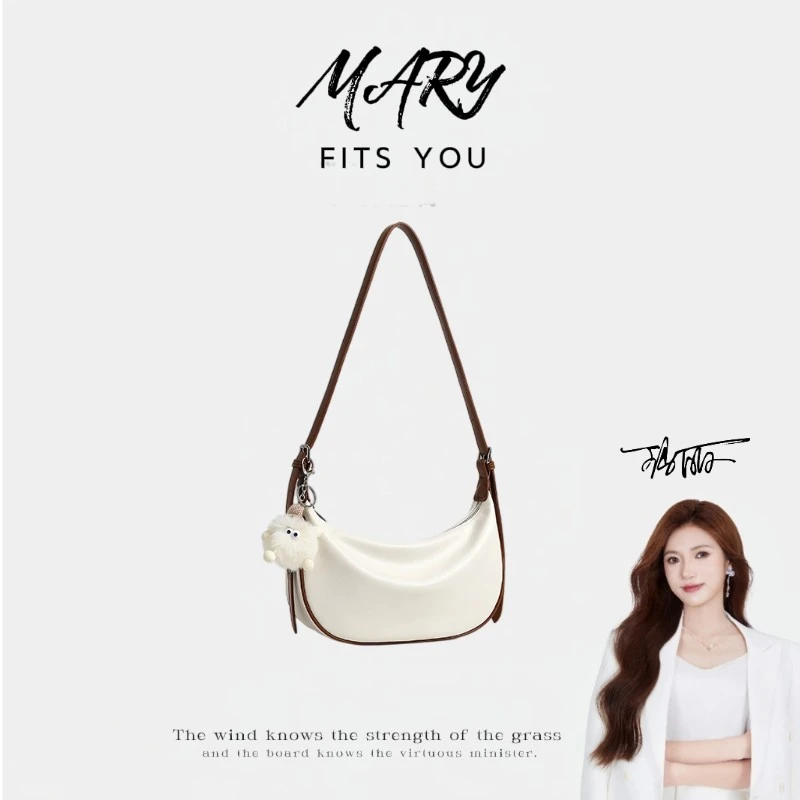 【Mary玛丽甄选】/轻奢时尚优雅百搭通勤饺子包手提单肩包-L0008