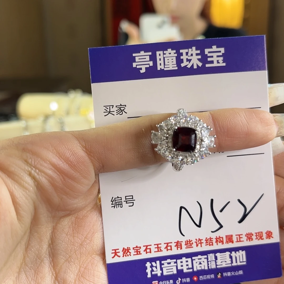 石榴石戒指银S925镶嵌?**兔
