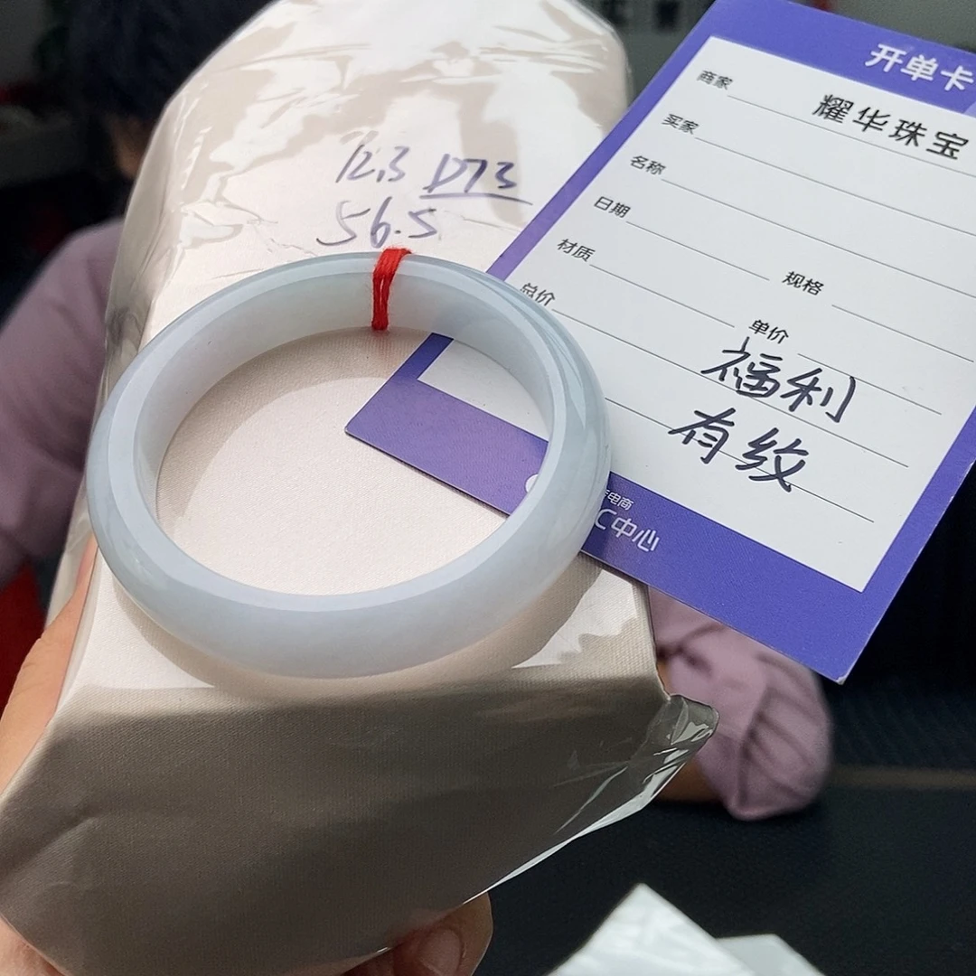 未镶嵌手镯翡翠颜色多样性发拍一发一
