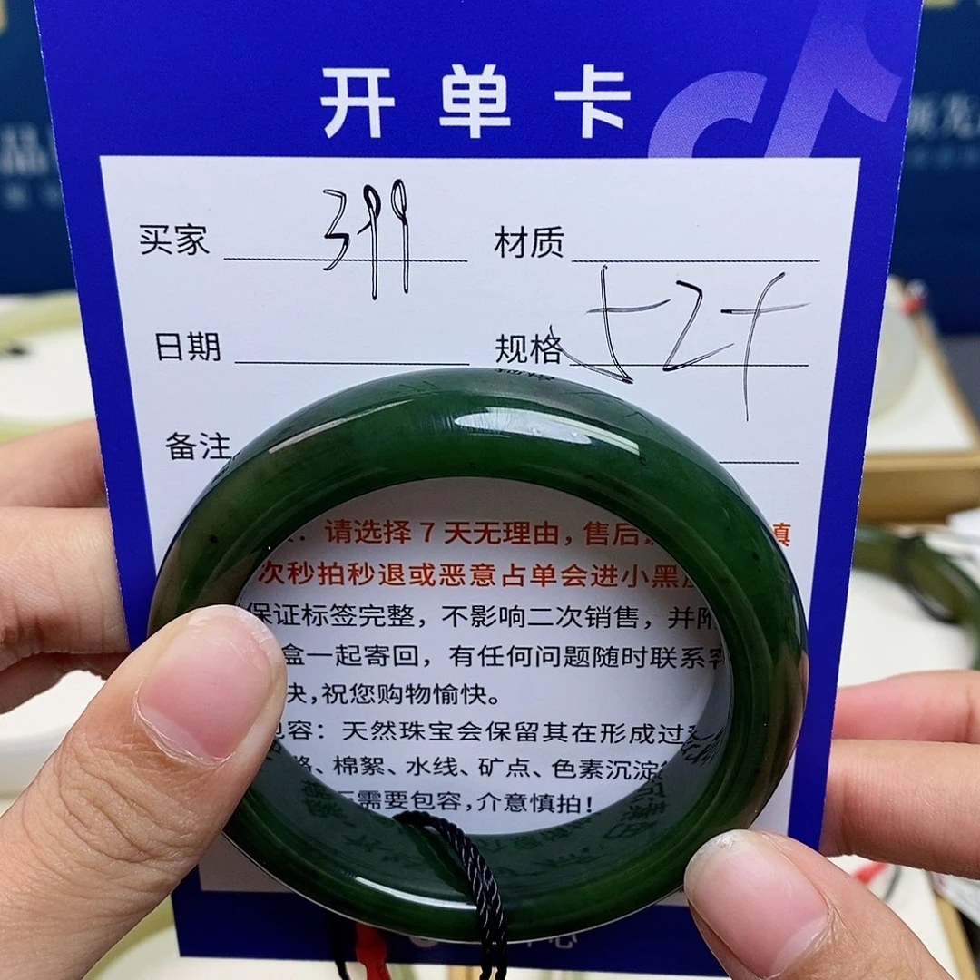 未镶嵌手镯和田玉ty
