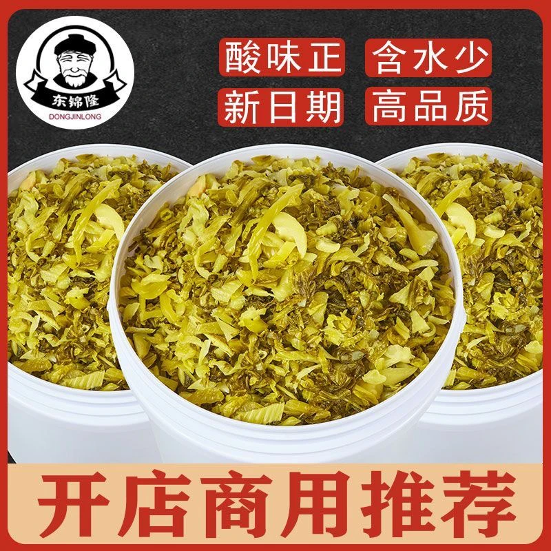 广西免切酸菜丝切片酸芥菜可用于螺蛳粉酸菜鱼猪脚饭等商用批发