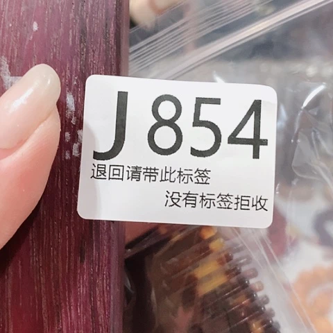 大叶紫檀（黑酸枝木类）854