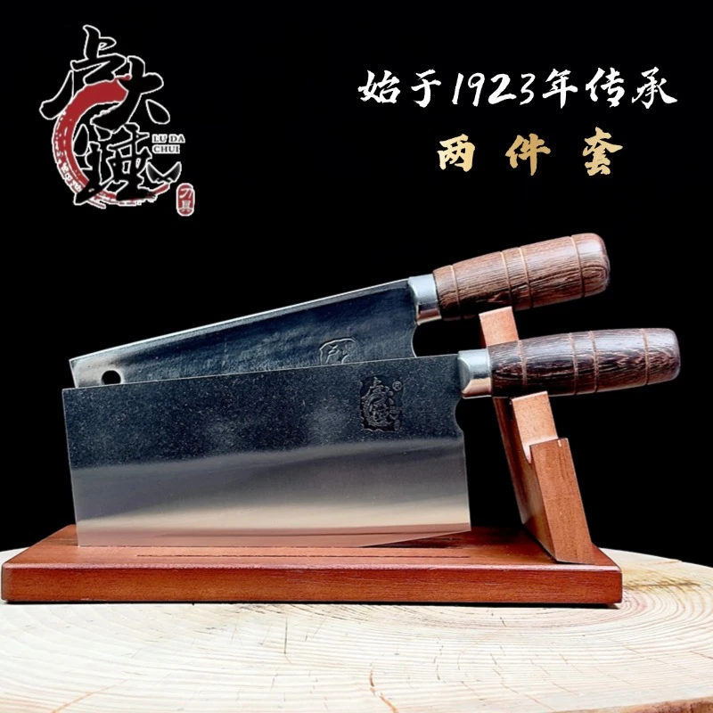 卢大锤【两件套】斩切刀切片刀砍骨菜刀家用厨房用手工锻打菜刀耐