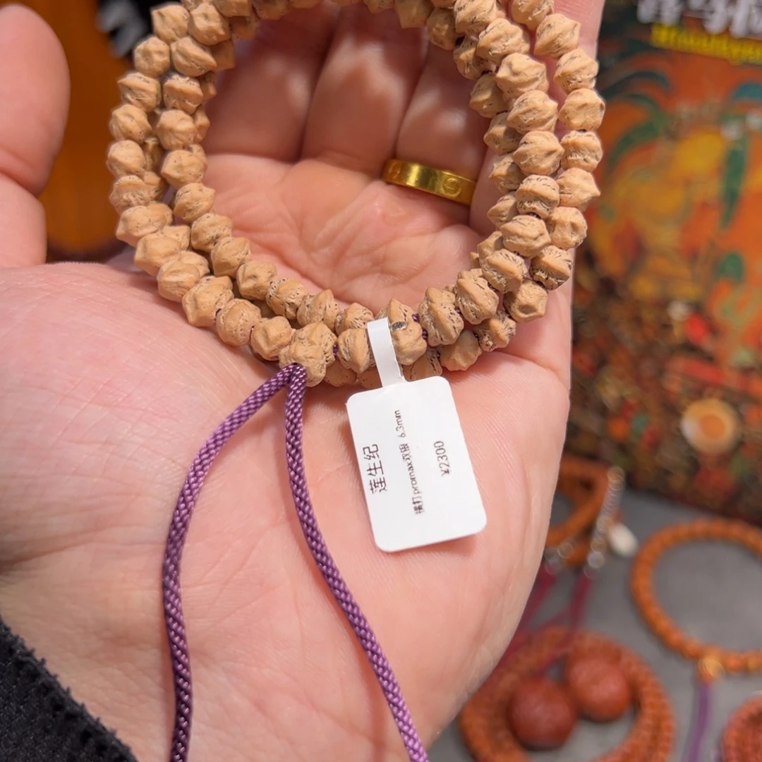 柏香籽/百香籽吊坠6.3横打pro Max双银