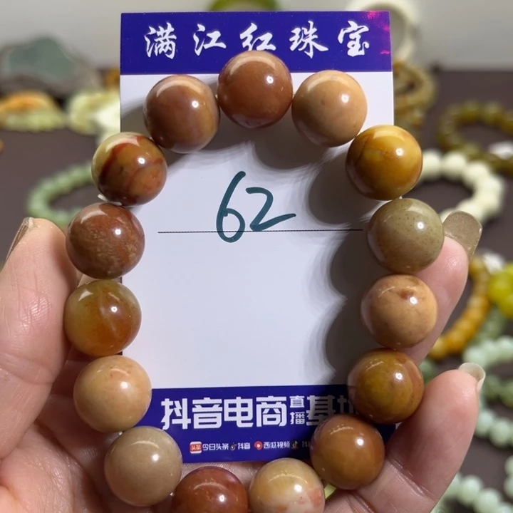 蛇纹石玉未镶嵌手链