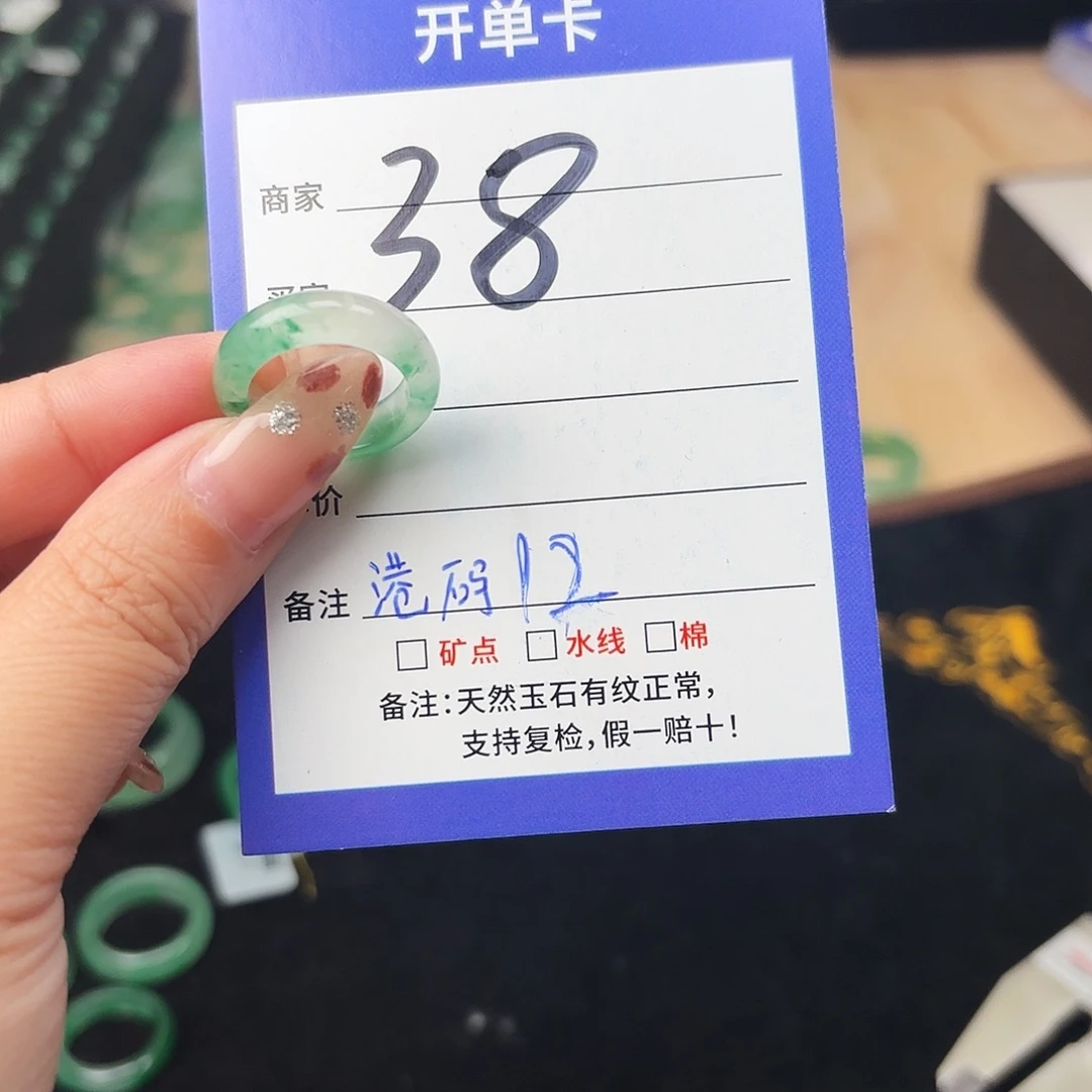 石英质玉未镶嵌戒指