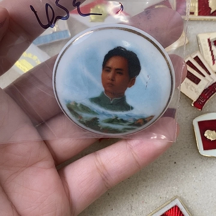 M***店爷爷去安源瓷章像章