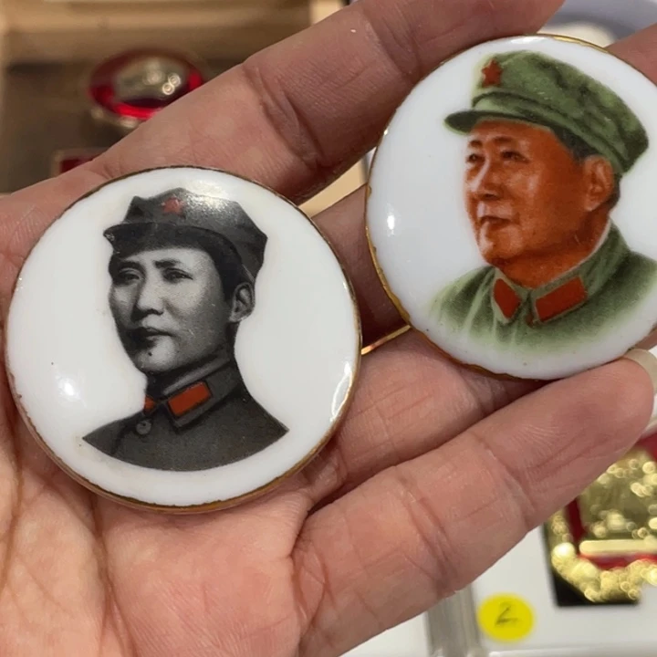 其他普通金属辉达利红色收藏