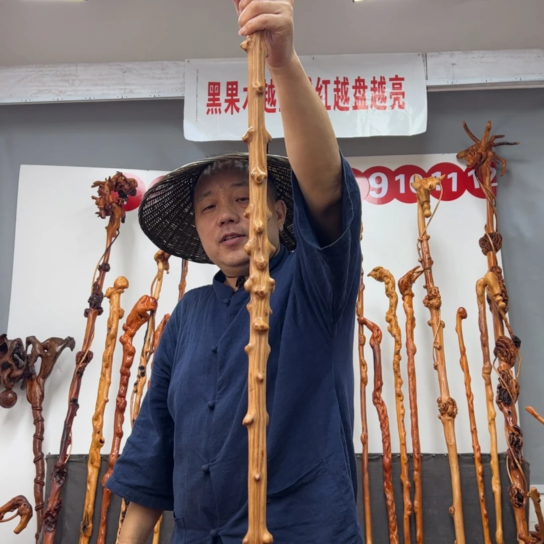 黑果木其他沉****人黑果木227