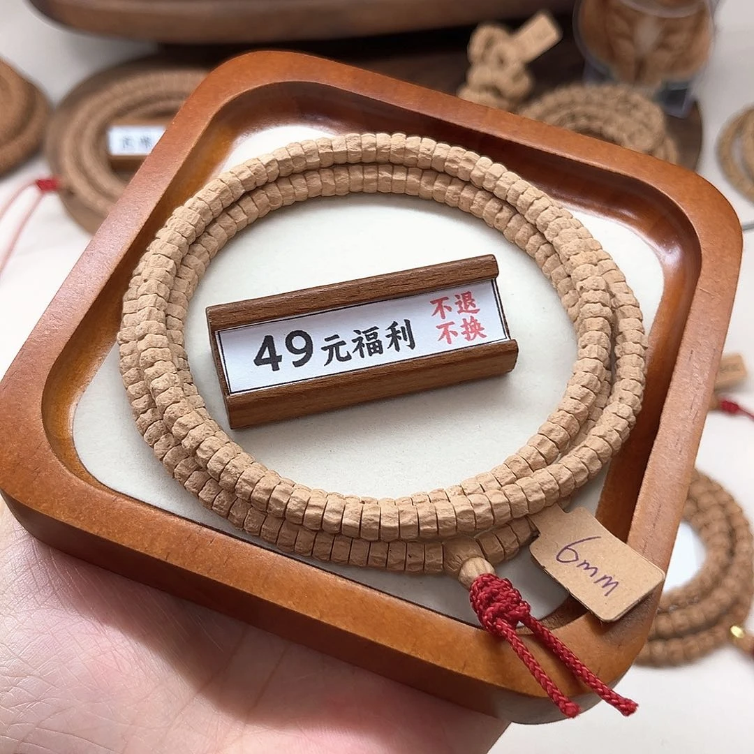 M***。柏香籽/百香籽吊坠福利小药片卡6mm