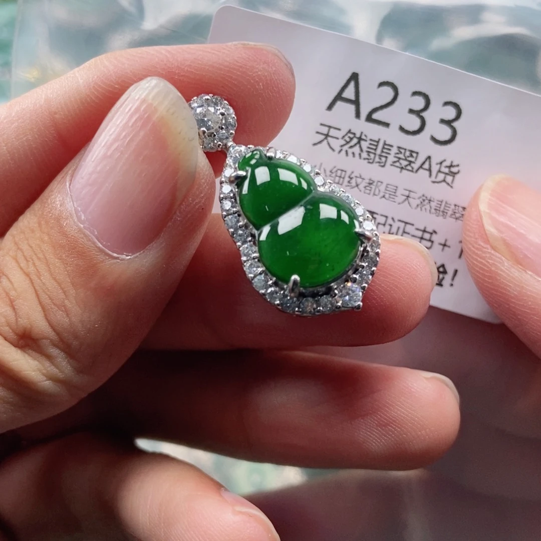 【闪购商品】翡翠未镶嵌吊坠(不含链)