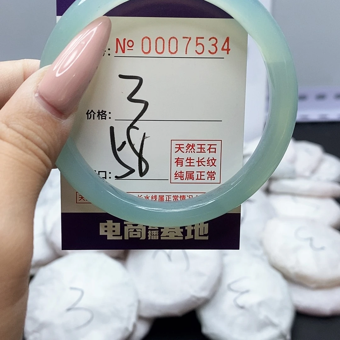 手镯玛瑙/玉髓未镶嵌534
