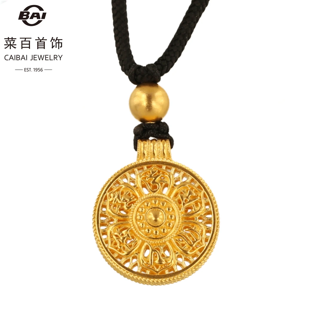 CBAI/菜百HMTD足金饰品古法黄金国风六字箴言编织项链圆牌吊坠