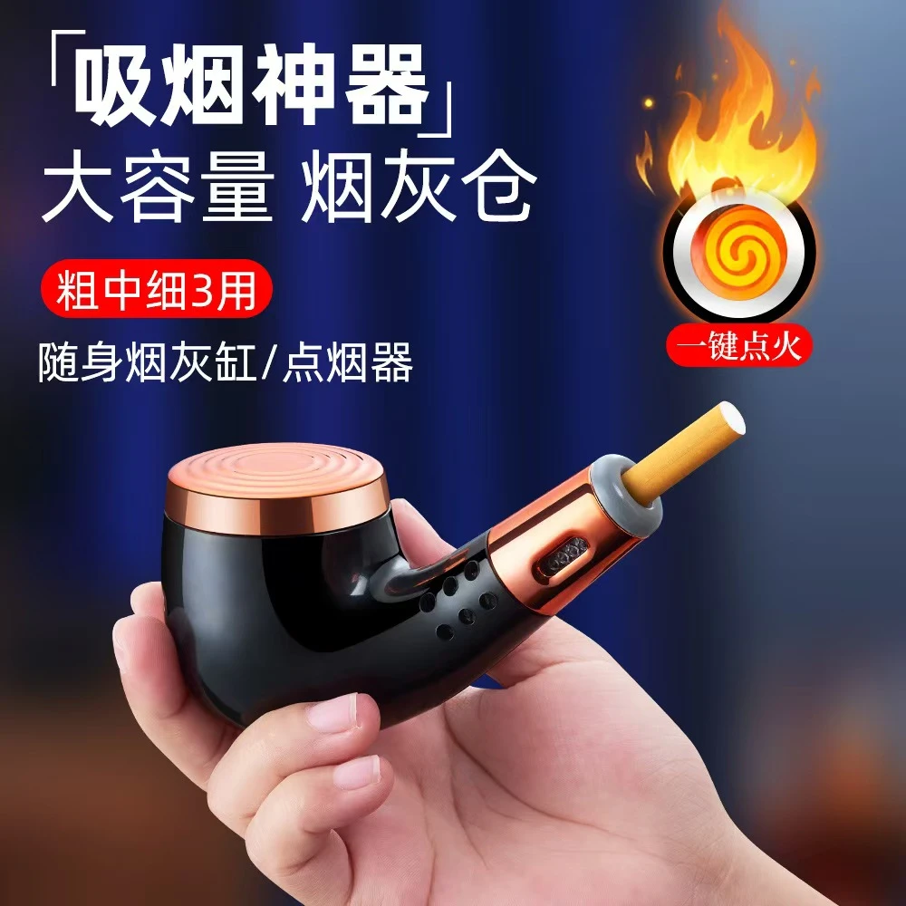 不掉烟灰神器新款烟斗型烟灰缸车载点烟器免弹烟灰充电打火机