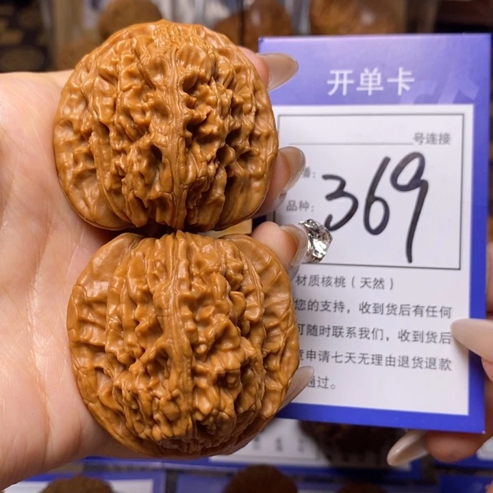 文玩核桃吊坠.**.43四座楼369