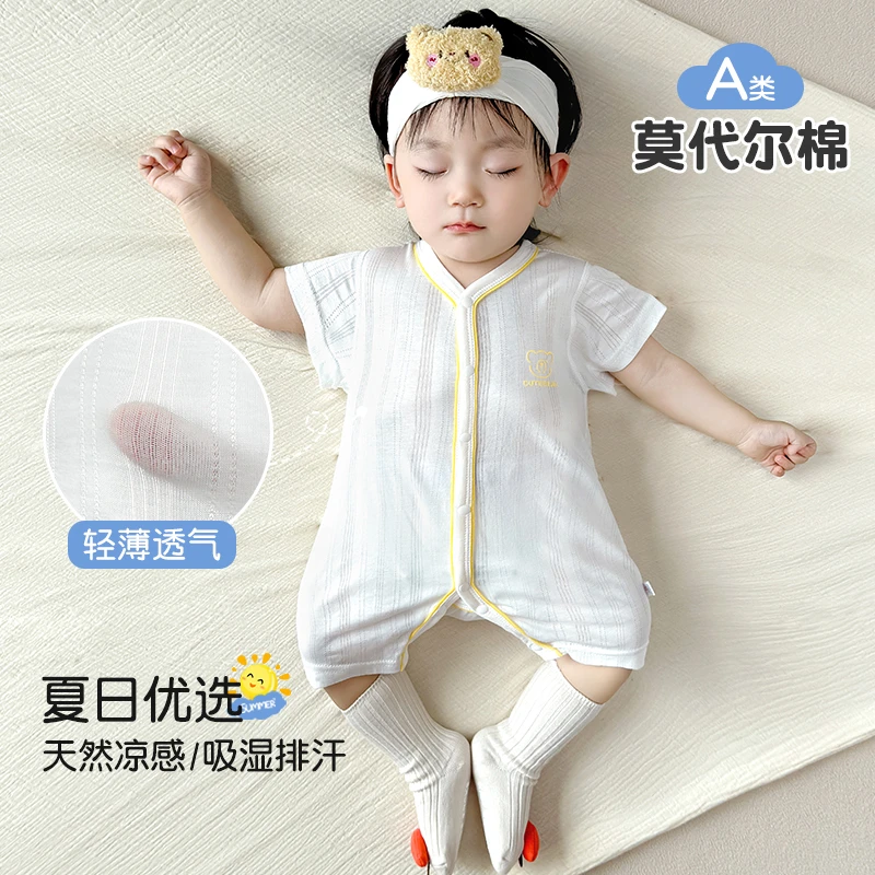 凉感婴儿连身衣轻薄透气宝宝连体衣新生儿半袖连体衣夏季短袖
