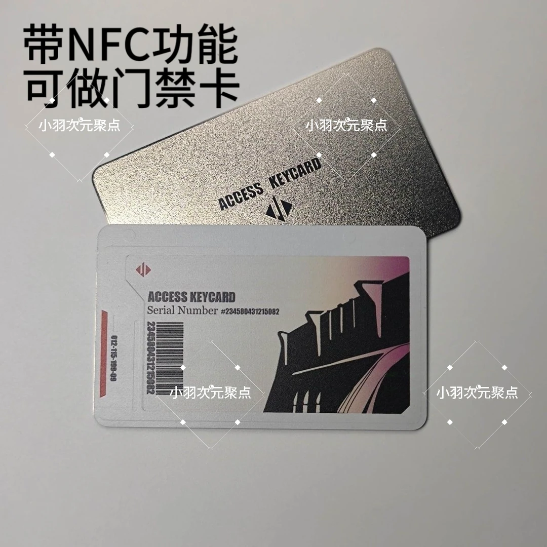 三角洲大红周边金属白卡（带NFC可做门禁卡）总裁卡经理卡