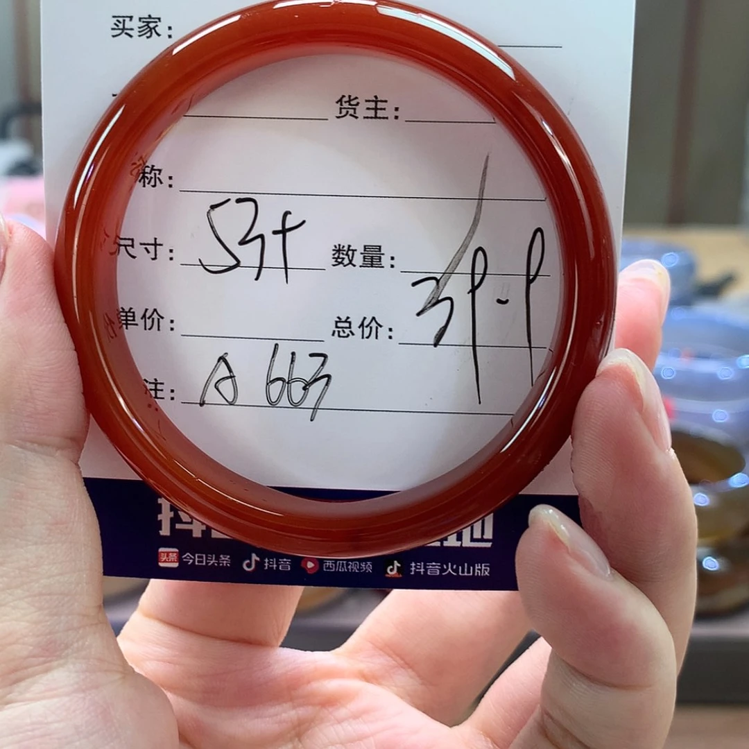 【闪购商品】玛瑙/玉髓手镯合金