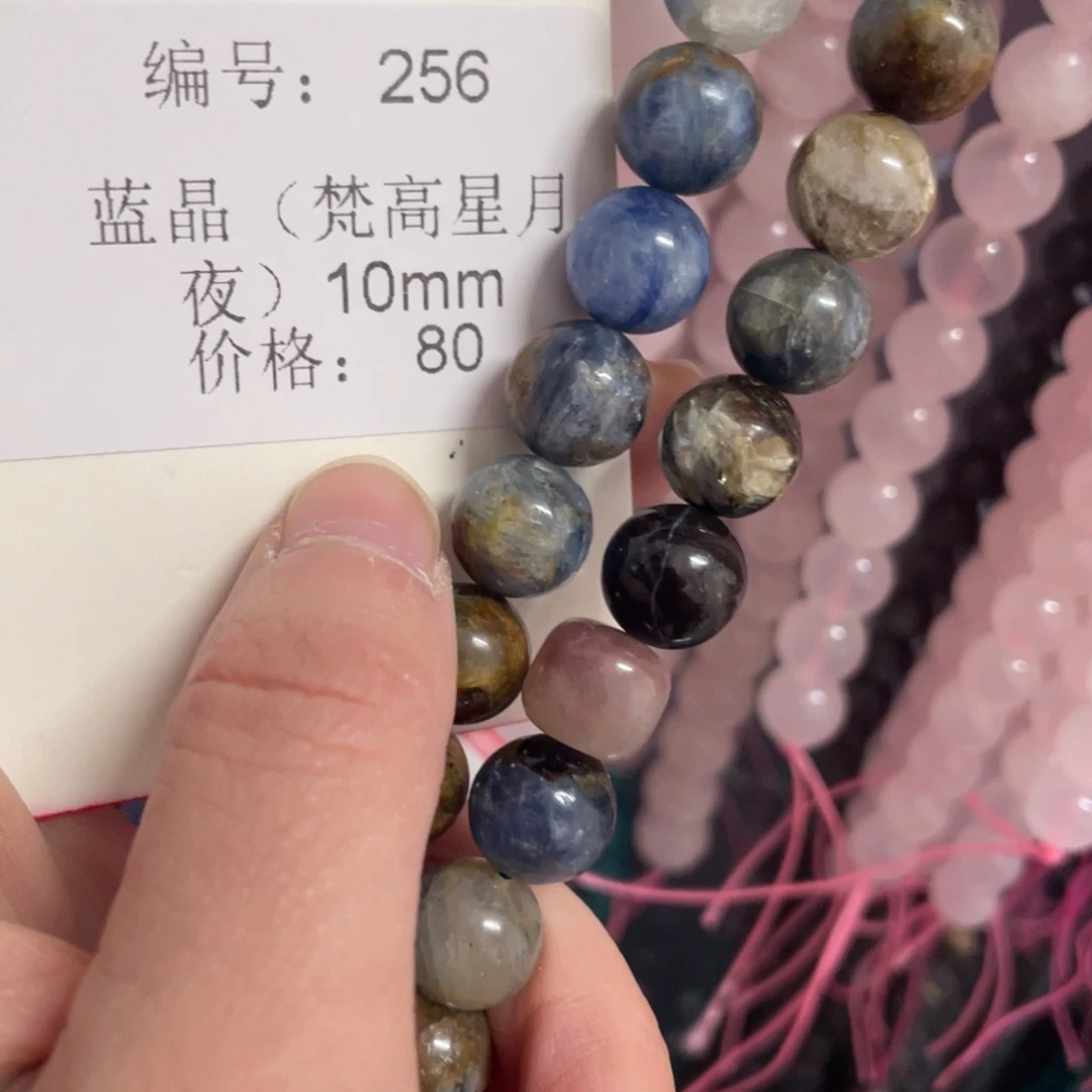 长石裸石未镶嵌编号256