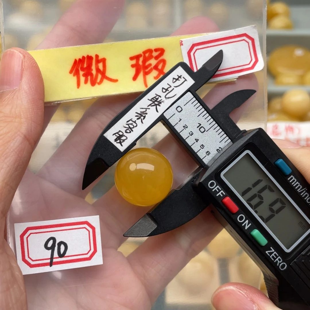 蜜蜡裸石未镶嵌微瑕