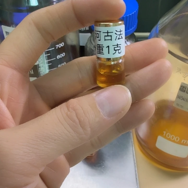 锦***婆陆河古法精油1 克