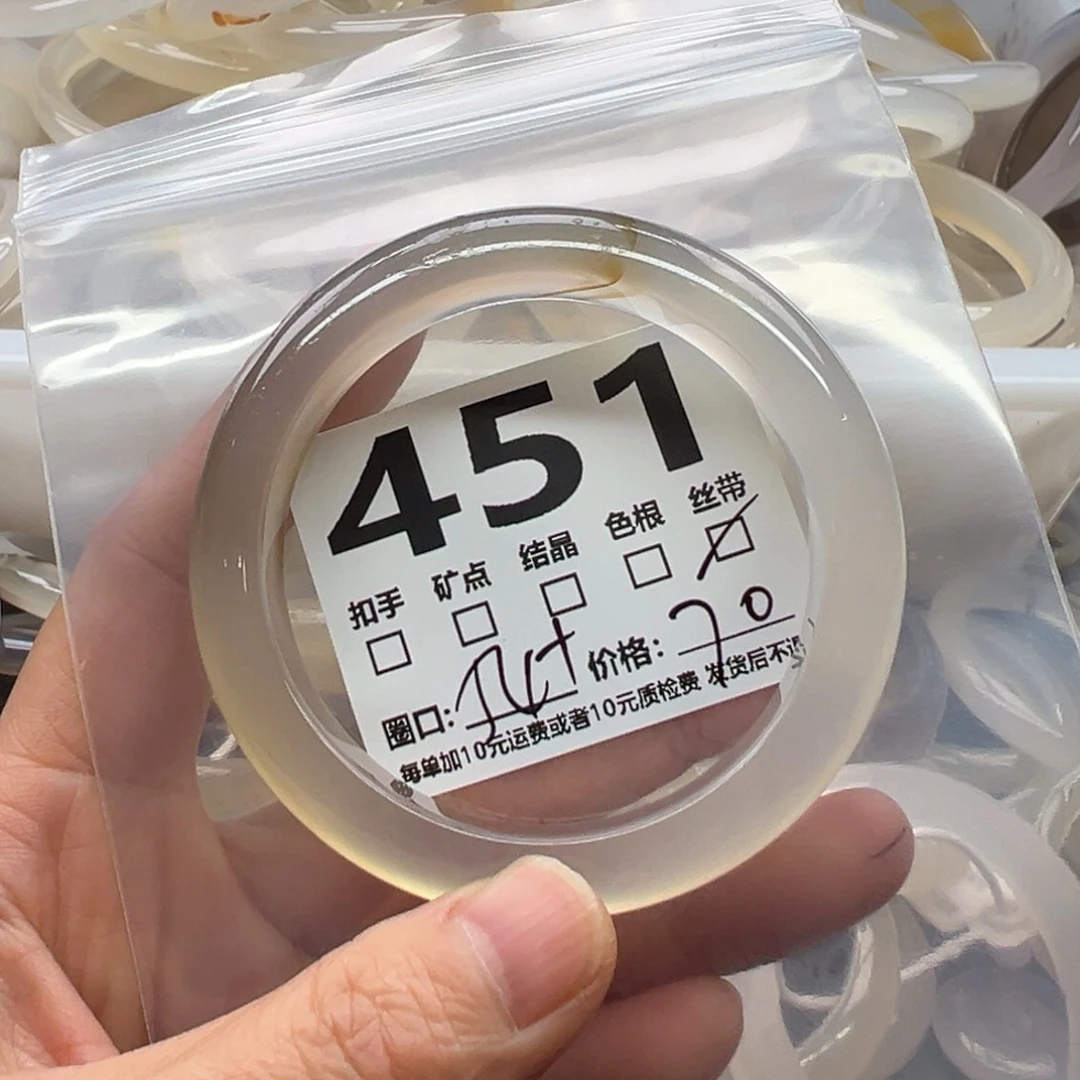 玛瑙/玉髓未镶嵌手镯451