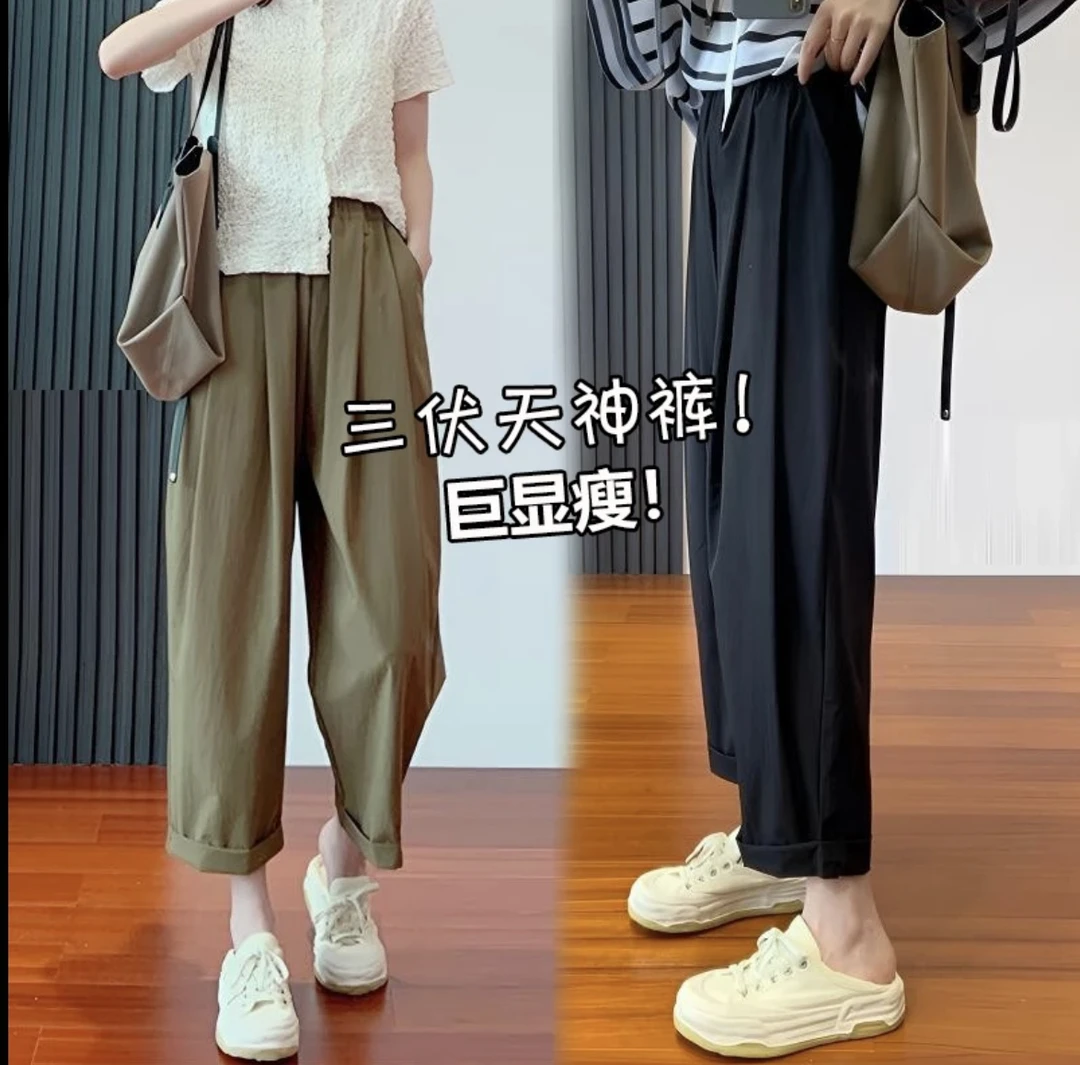 冰爽云朵裤 薄款显瘦休闲夏季瘦版阔腿裤减龄宽松气质洋气直筒裤