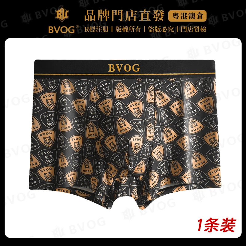 BVOG【1条装】新款男士平角裤抗菌内档四角内裤时尚透气短裤