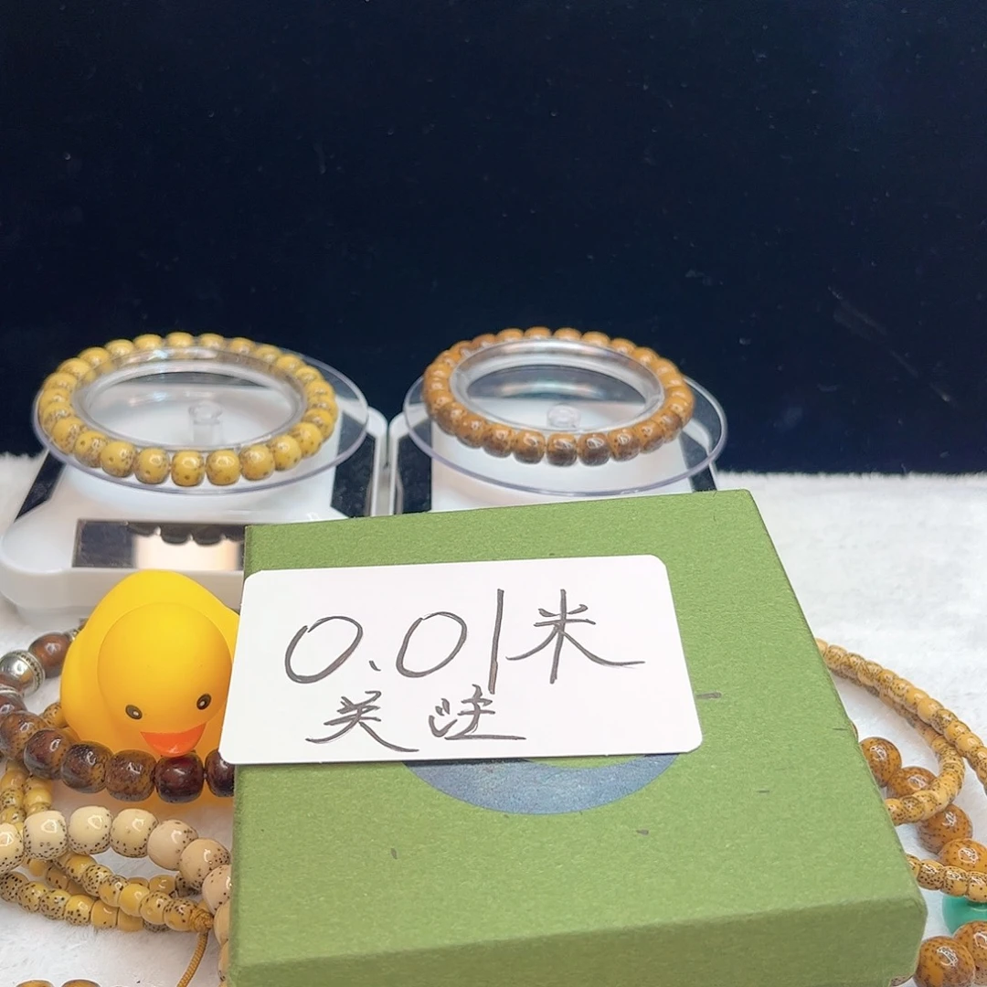 ****.星月菩提吊坠a2000000000000