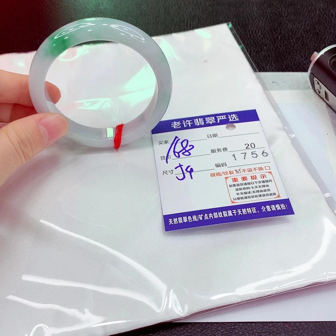 翡翠未镶嵌手镯1111