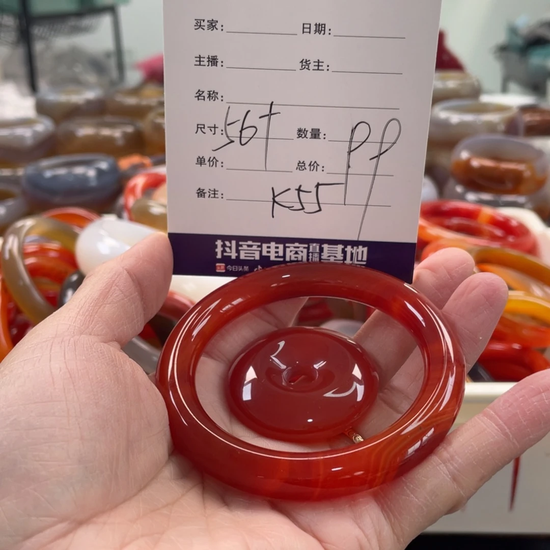 玛瑙/玉髓未镶嵌手镯