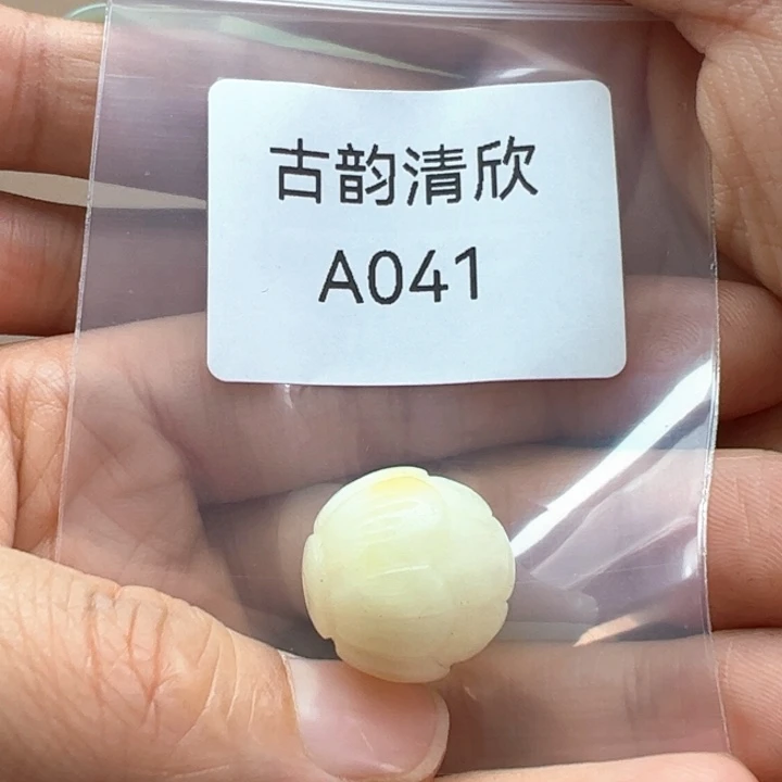 和田玉（糖玉）珠宝半成品未镶嵌