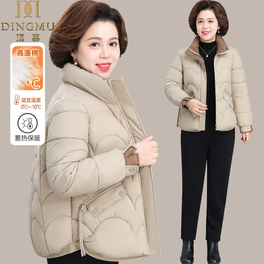 妈妈冬装外套2025新款中年女士冬天棉袄加厚中老年人羽绒棉服女款
