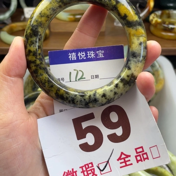 未镶嵌蛇纹石玉手镯