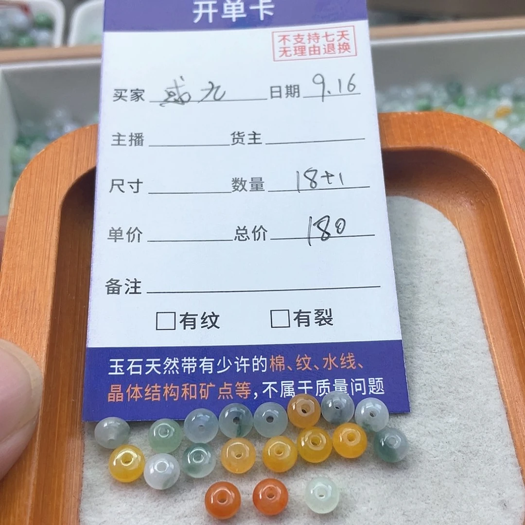 未镶嵌手链翡翠惑*翡翠