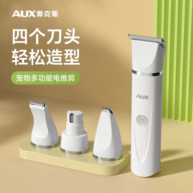 奥克斯兔子剃毛器专用宠物推子剪兔毛神器兔兔剃脚底毛脚毛推毛器