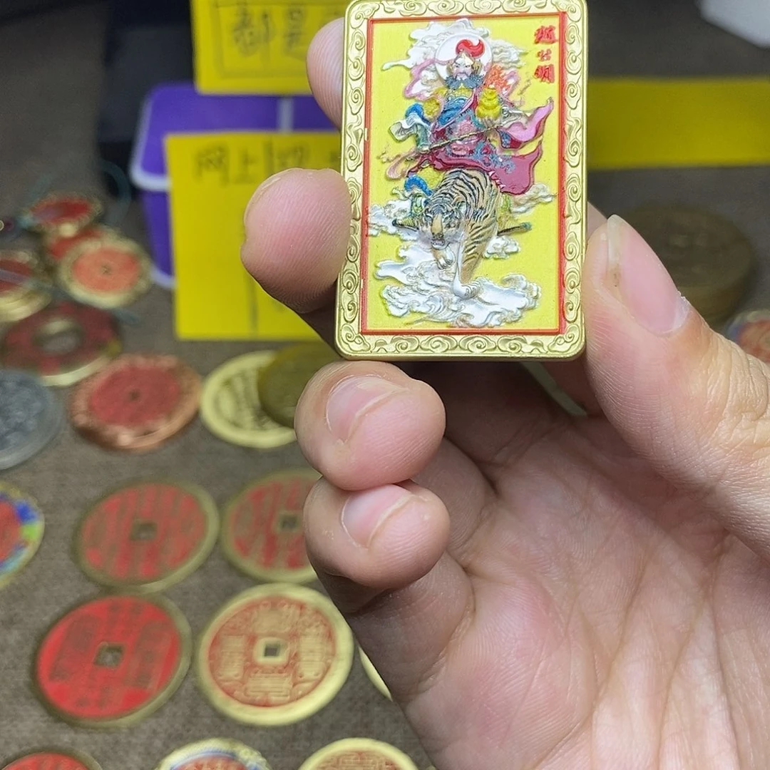 铁合金珐琅赵共鸣和和你一样激动