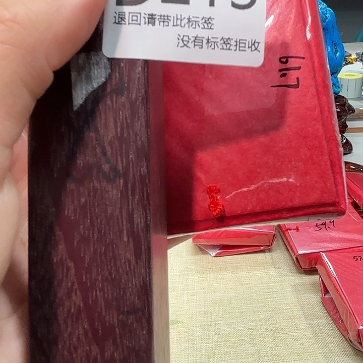 欢***地大叶紫檀（黑酸枝木类）213
