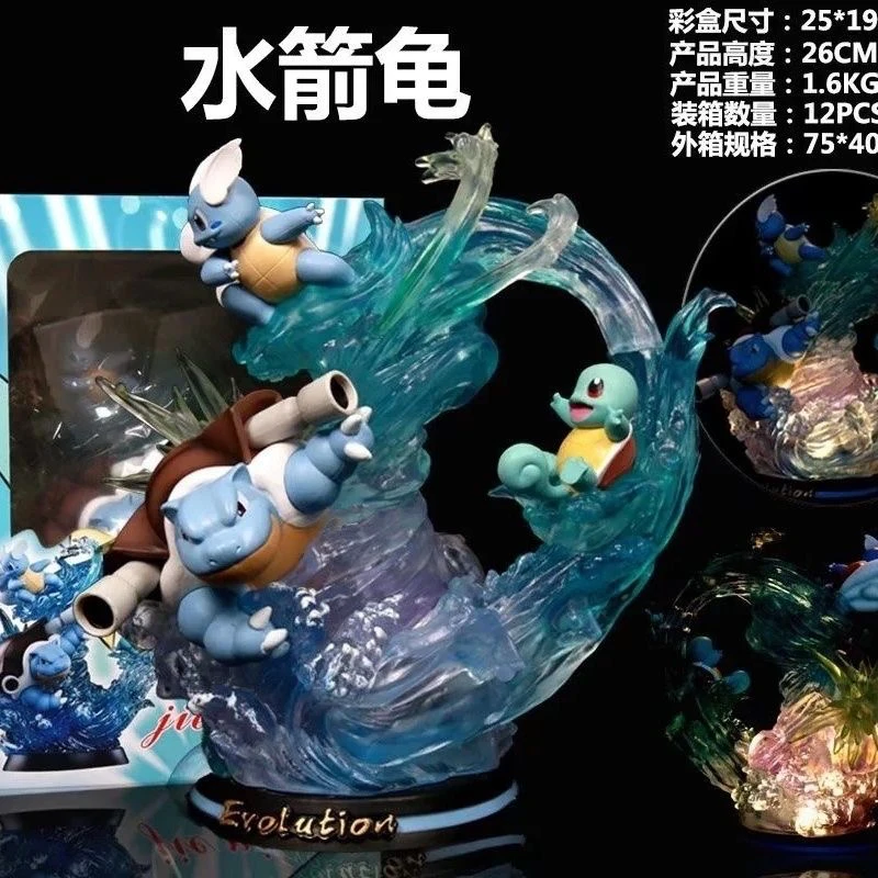 宠物小精灵 神奇宝贝 口袋妖怪 GK 水箭龟 场景 可发光 盒装手办