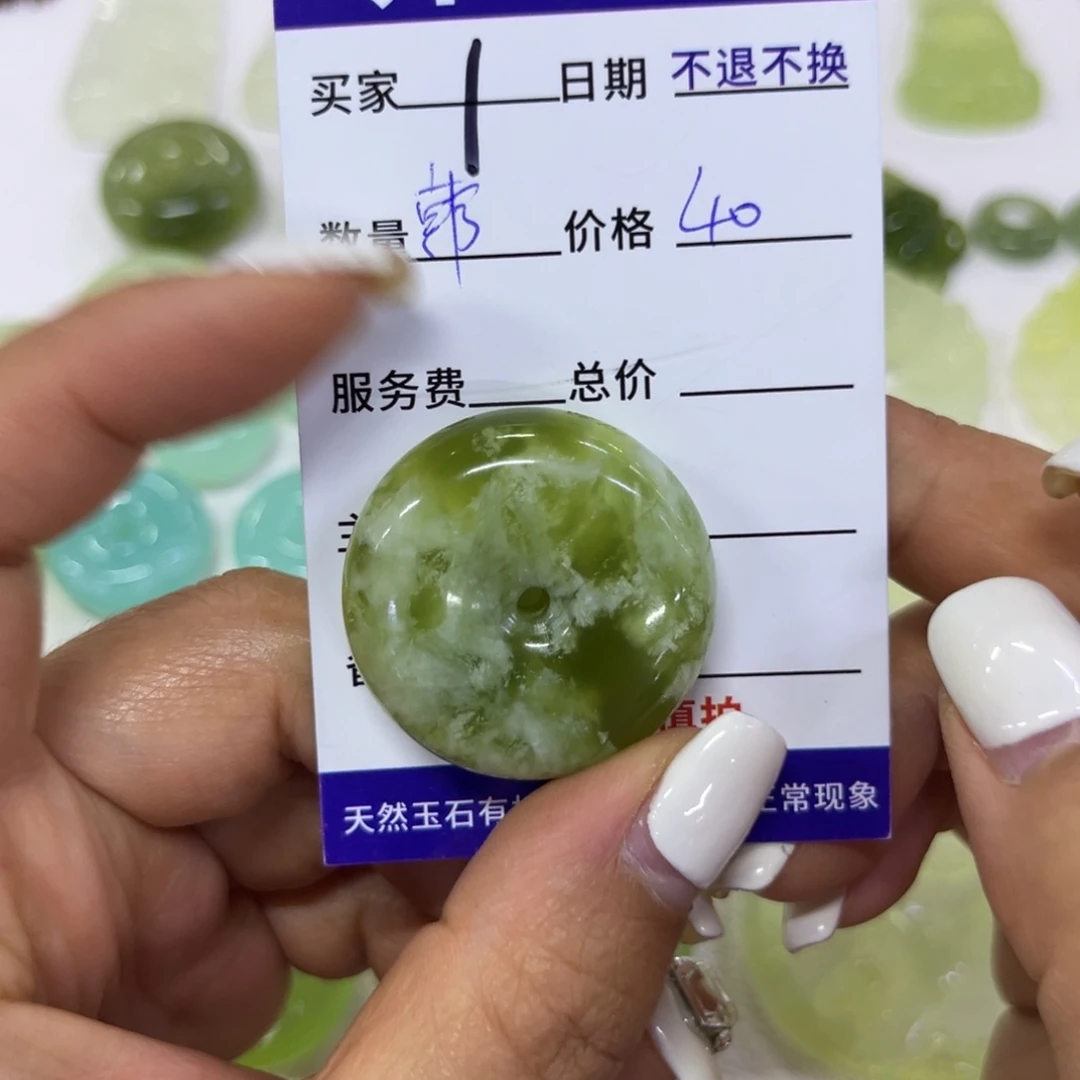 蛇纹石玉未镶嵌吊坠韩****吖