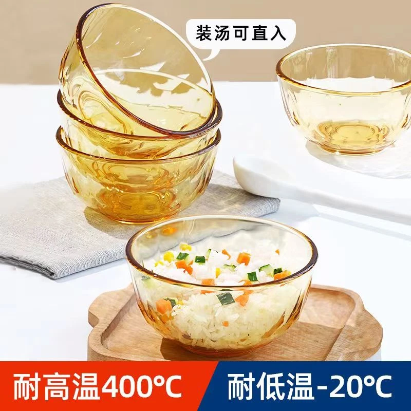 【两只装】450ml琥珀原色高硼硅玻璃逸钻米饭碗家用耐高温微波烤箱$